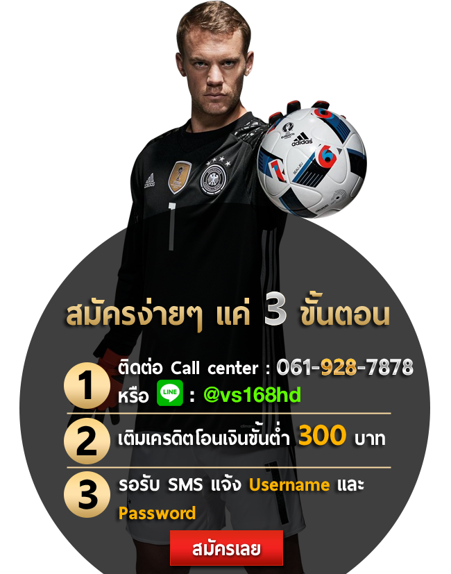 “แทงบอลออนไลน์,คาสิโนออนไลน์,เกมส์ออนไลน์”